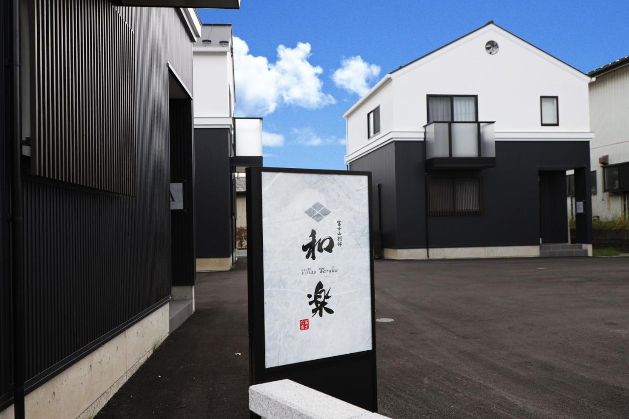 Villas Waraku Fujiyoshida Luaran gambar