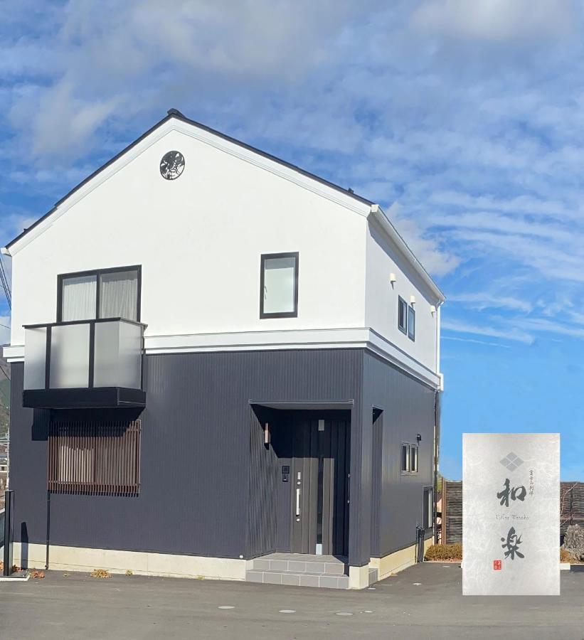 Villas Waraku Fujiyoshida Luaran gambar